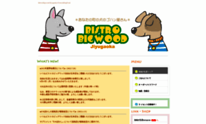 Bistrobigwood.com thumbnail