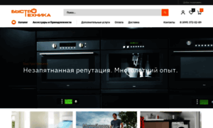 Bistrotehnika.ru thumbnail