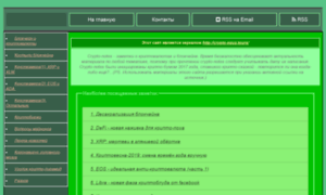 Bit-crypto.ru thumbnail