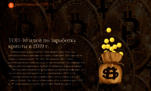 Bit-mania.moneybox-ok.ru thumbnail