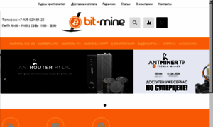 Bit-mine.ru thumbnail