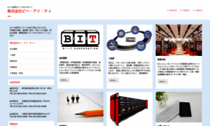 Bit-net.jp thumbnail