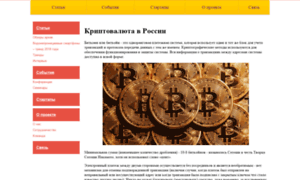 Bit-news.ru thumbnail
