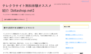 Bitashop.net thumbnail