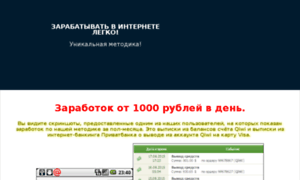Bitcofarm.ru thumbnail
