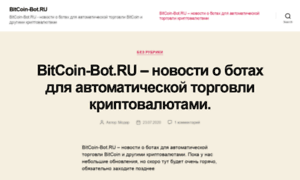 Bitcoin-bot.ru thumbnail