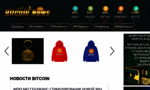 Bitcoin-btc.su thumbnail