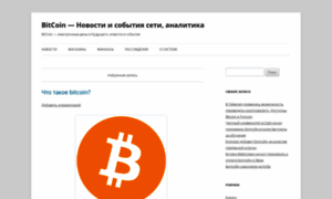 Bitcoin-info.net thumbnail