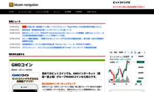 Bitcoin-navi.jp thumbnail