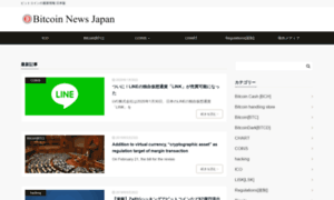 Bitcoin-news.jp thumbnail