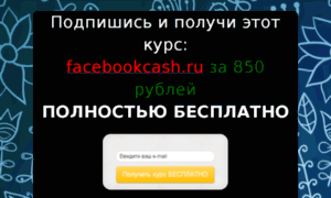 Bitcoin-on.ru thumbnail