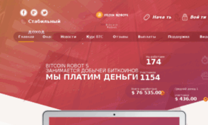 Bitcoin-robots.ru thumbnail