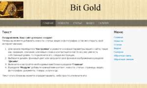 Bitcoin.netdo.ru thumbnail