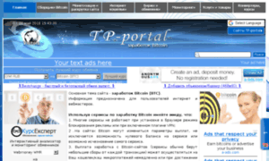 Bitcoin.tp-portal.ru thumbnail