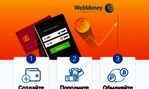 Bitcoinbuy.webmoney.ru thumbnail