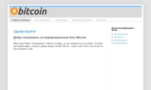 Bitcoinity.info thumbnail