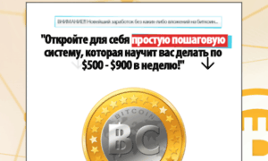 Bitcoinmillionaire.esy.es thumbnail