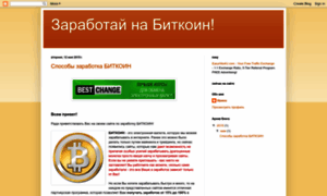 Bitcoinproverenyekranyismolyarchuk.blogspot.ru thumbnail