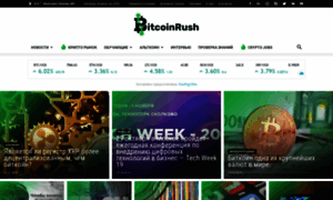 Bitcoinrush.md thumbnail