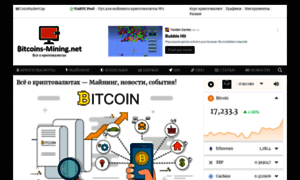 Bitcoins-mining.net thumbnail