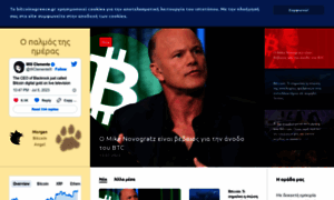 Bitcoinsgreece.gr thumbnail