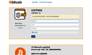 Bitcoinzh.org thumbnail