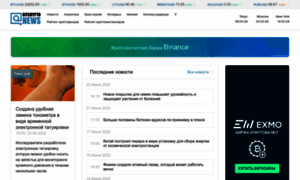 Bitcryptonews.ru thumbnail