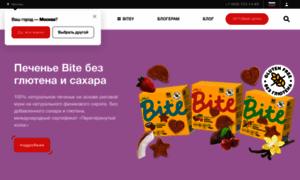 Bite.ru thumbnail