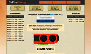 Bitfiremining.site thumbnail