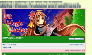 Bitmagicgarden.net thumbnail