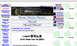 Bitmall.kr thumbnail