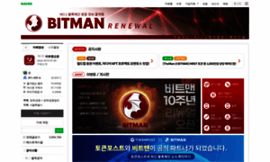 Bitman.kr thumbnail