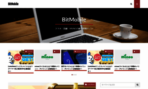 Bitmobile-web.com thumbnail
