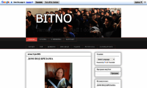 Bitno2021.blogspot.com thumbnail