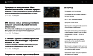 Bitprice.ru thumbnail