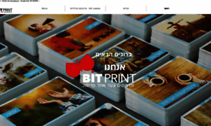 Bitprint.co.il thumbnail