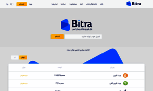 Bitra.market thumbnail