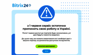Bitrix.ua thumbnail