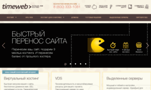 Bitrix116.timeweb.ru thumbnail