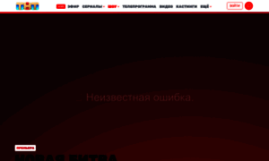 Bitvaextrasensov.tnt-online.ru thumbnail