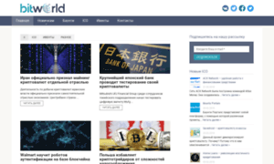 Bitworld.top thumbnail