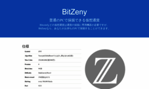 Bitzeny.org thumbnail