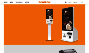 Bixolon.co.kr thumbnail