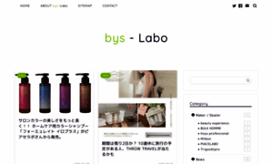 Biyoushi-labo.com thumbnail