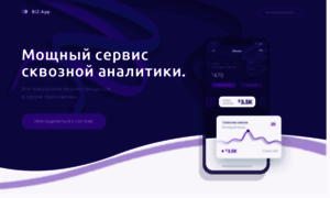 Biz-app.ru thumbnail