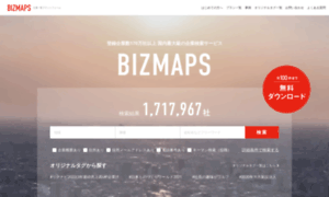 Biz-maps.com thumbnail