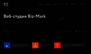 Biz-mark.ru thumbnail