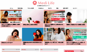 Biz-medilife.com thumbnail