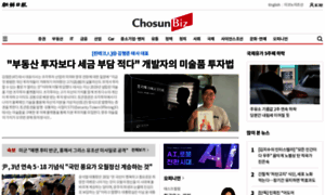 Biz.chosun.com thumbnail