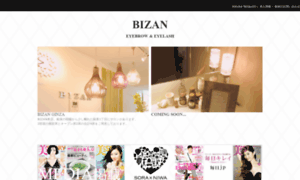 Bizan.jp thumbnail